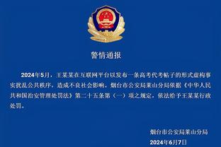 江南官网app登录截图1